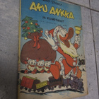 AKU ANKKA JA KUMPPANIT 12 / 1953 - pikkukuva 1