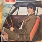 Katso 6/1968 Irwin ja Vexi - pikkukuva 1