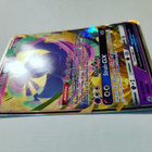Oricorio GX 95/236 Pokemon Cosmic Eclipse Sun & Moon Ultra R - pikkukuva 5