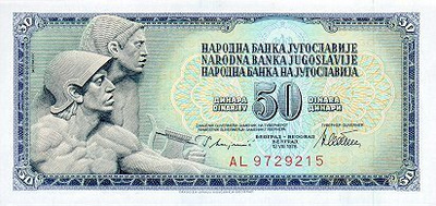 YUGOSLAVIA 50 DINARA 1978 P-89 UNC  (K15-S128)
