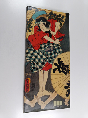 Kunisada : puupiirtäjä Kabuki-teatterissa : Antellin koko...