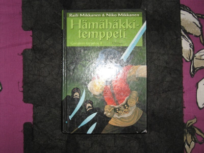 Hämähäkki temppeli:Gaealian tarustoa 2 v.1999