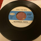 JUSSI & THE BOYS: Metsämökin tonttu * C’mon … * FIN 1974 - pikkukuva 1