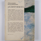 Geoffrey Jenkins : Jäähyyhmää - pikkukuva 2