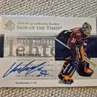 Kari Lehtonen - SP Authentic 2004-05 - Sign of the Times - pikkukuva 1