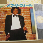 Michael Jackson Off the wall 7 45 Japani 1980 - pikkukuva 1