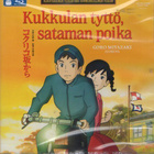 Kukkulan Tyttö, Sataman Poika (76 965) UUSI -FI- suomik. BLU - pikkukuva 2