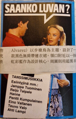 HAZARDA BRUO SONSISTEMO: Saanko Luvan? -kasetti