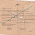 HENKILÖTODISTUS 1919 TURUN POLIISIKAMARIN LEIMAT - pikkukuva 2
