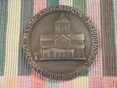 Georgia Svetitskhovelin katedraali mitali.