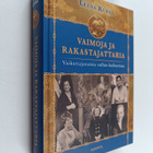 Leena Kurki : Vaimoja ja rakastajattaria : vaikuttajanais... - pikkukuva 1