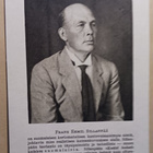 Frans Eemil Sillanpää - kirjailija, nobelisti, ei p. - pikkukuva 1