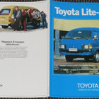 1982 Toyota Lite-Ace esite - Korpivaara - KUIN UUSI - pikkukuva 1