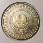 Bulgaria. 5 leva 1982 "Childrens Assembly". - pikkukuva 1