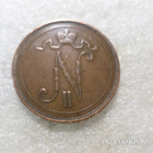 10 penniä 1897 tasaisesti patinoitunut hieno raha, kl 9 - pikkukuva 2