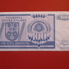 CROATIA 100 DINARA 1992 (K16-S46) - pikkukuva 1