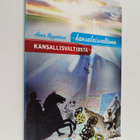 Aimo Ryynanen : Kansallisvaltiosta kansalaisvaltioon - pikkukuva 1