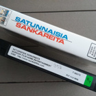 VHS: Satunnaisia Sankareita (Dustin Hoffman,Geena Davis 1992 - pikkukuva 4
