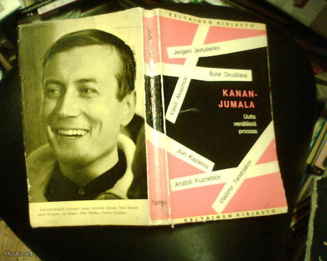 KANANJUMALA - Uutta venäläistä proosaa ( 1 p. 1963 ) Sis.pk