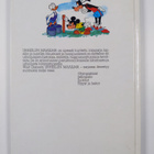 Walt (julk.) Disney : Urheilun maailma : Kenttälajit - pikkukuva 2