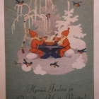 Wendelin: Tontut puurolla metsässä, Tubi + Tubi-m, p. 1944 - pikkukuva 1