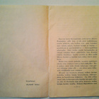 Sauli Jalmari: Tynylän Eeron kana, v. 1938 - pikkukuva 2