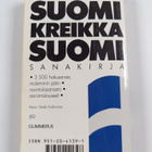 Kim ym. (toim.) Schneider : Suomi-kreikka-suomi-sanakirja - pikkukuva 2