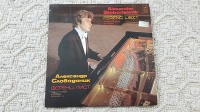 Alexander Slobodyanik, Ferenc Liszt – Sonata In B Minor /