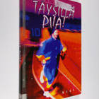 Esa I. Järvinen : Täysillä Piia! - pikkukuva 1