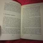 Solzhenitsyn / Kirje Neuvostoliiton johtajille - pikkukuva 4