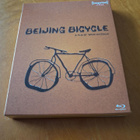 Beijing Bicycle - pikkukuva 1