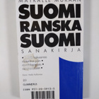 Marsa (toim.) Luukkonen : Suomi-ranska-suomi-sanakirja - pikkukuva 2