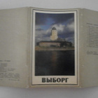 Viipuri, 12 väripk v. 1970, korttikotelossa, ei kulk. - pikkukuva 2