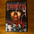 Tokyo The Last Megalopolis DVD - pikkukuva 1