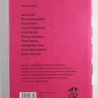 Nina (toim.) Gimishanov : Runot 2009 - pikkukuva 2