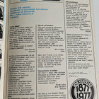 Fazer musiikki uutta joulukuu 1977 Elvis - pikkukuva 4