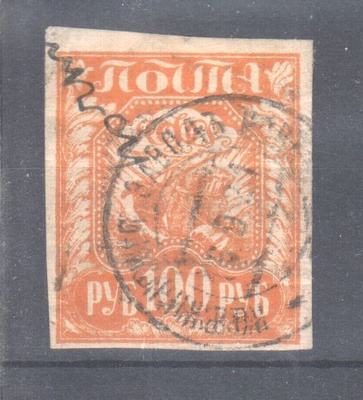 Venäjä 1921  100 rbl leimattuna