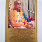A.C Bhaktivedanta : Sri Caitanya-Caritamrta : Antya-lila ... - pikkukuva 2