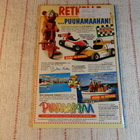 RYHMÄ-X 6-1994 - pikkukuva 2