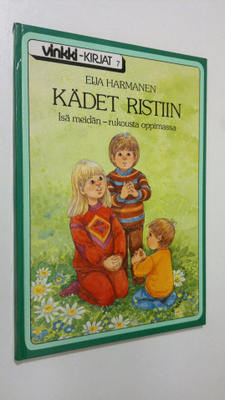 Eija Harmanen : Kädet ristiin : yhdessä Isä meidän -rukou...