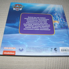 Paw Patrol Operaatio Sukellusseikkailu - pikkukuva 5