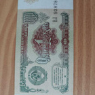 NEUVOSTOLIITTO 1 RUPLA 1991 - pikkukuva 2