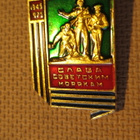 CCCP: "eläköön Neuvostomerimiehet" -pinssi - pikkukuva 1