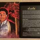 The Resurrected - Limited Edition Slipcover (4K Ultra HD) - pikkukuva 2