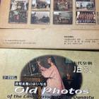 OLD PHOTOS 1880-1910 & 1870-1900 - pikkukuva 2