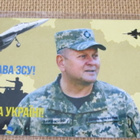 Ukraina: jääkaappimagneetti "Eläköön Ukraina" - pikkukuva 1