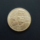 ***CCCP,1 ruble 1988 Soviet Union, Maxim Gorky**** - pikkukuva 1