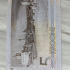 Eesti/Viro 5 krooni 1994 - pikkukuva 2