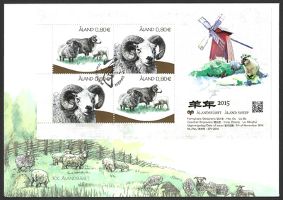 FDC ÅL 2014  ÅBL 14 Ahvenanmaanlampaita  LaPe 390-391