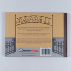 Stefan Skoglund ym. : Pappa och chokladfabriken - pikkukuva 2